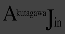 Akutagawa Jin